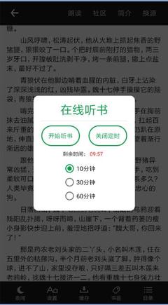 欧宝全站app